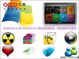 艾酷5最新爆料,颠覆性升级，引领科技潮流新篇章  第2张