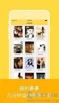 苹果爆料搞笑视频下载,笑料百出，揭秘科技圈幕后趣闻  第1张