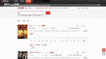 爆料剧情视频下载安装最新,爆料视频背后的秘密与惊喜