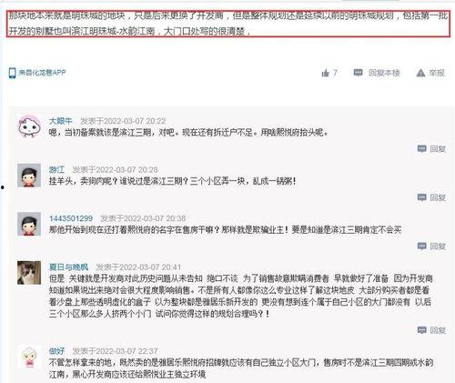 雅居乐爆料最新消息视频,揭秘项目亮点与未来规划 第1张 雅居乐爆料最新消息视频,揭秘项目亮点与未来规划 第1张