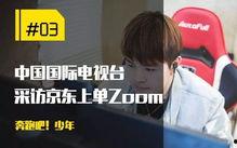 阿福直播最新爆料是真的吗,真相即将揭晓