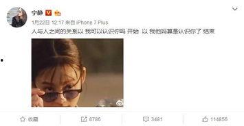 明星娱乐八卦大爆料微博,明星娱乐八卦大爆料微博幕后真相  第2张