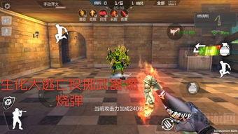 cf手游最新体验服爆料无影套装,全新战甲助力战场霸主 第1张 cf手游最新体验服爆料无影套装,全新战甲助力战场霸主 第1张