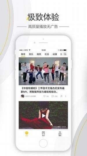 娱乐八卦爆料视频软件,短视频软件带你直击明星幕后生活  第2张