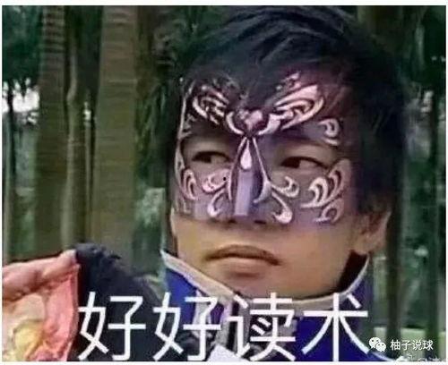 娱乐吃瓜酱梗是什么意思,网络热词背后的趣味与内涵 第3张 娱乐吃瓜酱梗是什么意思,网络热词背后的趣味与内涵 第3张