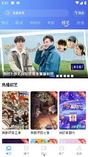 美发侦探爆料视频在线观看,揭秘时尚发型潮流与秘密  第2张