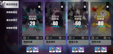 崩坏3李素大招爆料视频,全新技能震撼来袭！  第1张