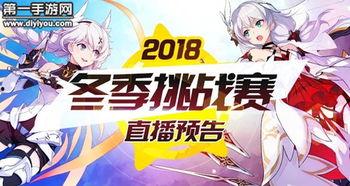 崩坏3李素大招爆料视频,全新技能震撼来袭！  第2张