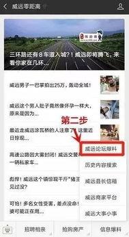 石家庄天天爆料事件视频,视频揭露惊人真相 第2张 石家庄天天爆料事件视频,视频揭露惊人真相 第2张