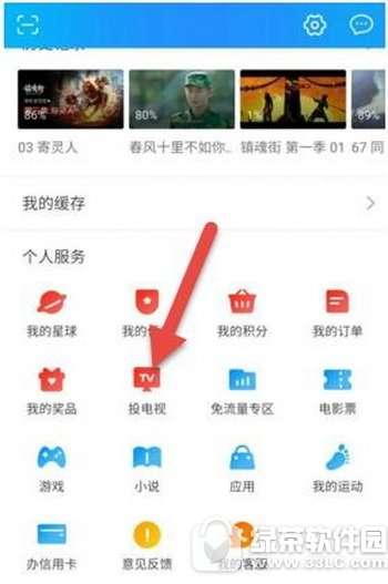 爆料视频投放平台,独家内容背后的秘密 第2张 爆料视频投放平台,独家内容背后的秘密 第2张