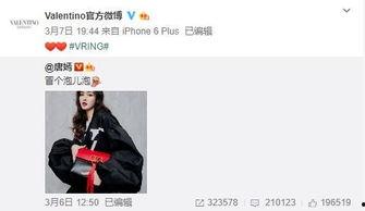 张璐梅最新爆料,揭秘娱乐圈惊人内幕