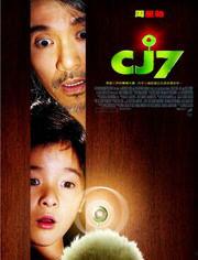 长江七号国语在线观看,奇幻冒险，温情满满，在线观看重温童年记忆  第3张