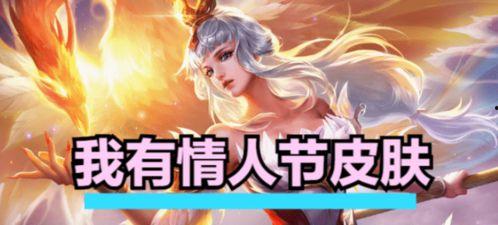 王昭君新皮肤被爆料视频,揭秘神秘背景故事 第1张 王昭君新皮肤被爆料视频,揭秘神秘背景故事 第1张