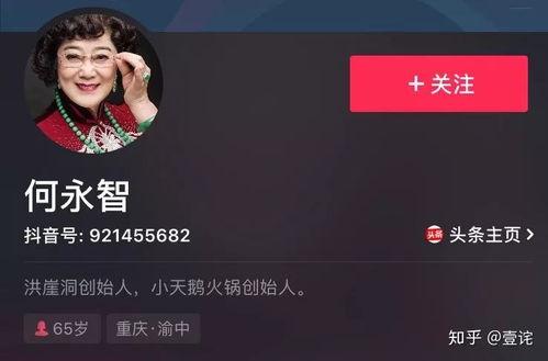 抖音网红吃瓜百度云盘下载,高清视频百度云盘免费下载  第3张