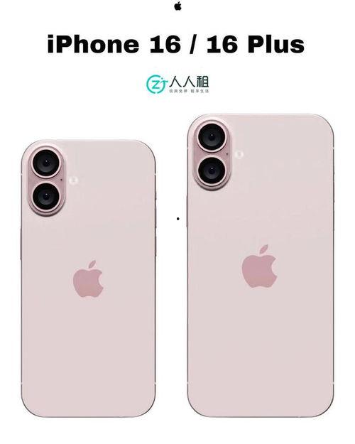 苹果最新爆料蓝色手机是哪款,神秘蓝色手机惊艳亮相,究竟会是哪款?” 第1张 苹果最新爆料蓝色手机是哪款,神秘蓝色手机惊艳亮相,究竟会是哪款?” 第1张