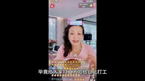 张兰直播爆料大小视频大全,大小视频大全背后的惊人真相 第3张 张兰直播爆料大小视频大全,大小视频大全背后的惊人真相 第3张