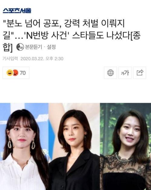 韩国女子爆料事件视频,惊人内幕揭露真相  第3张