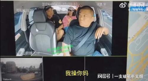 甘孜网红爆料事件视频大全,视频大全揭秘幕后真相 第3张 甘孜网红爆料事件视频大全,视频大全揭秘幕后真相 第3张