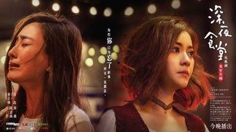 情深一夜在线观看,浪漫邂逅,爱意绵延 第1张 情深一夜在线观看,浪漫邂逅,爱意绵延 第1张