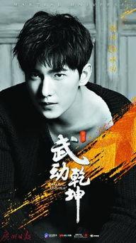 王大锤爆料杨洋视频播放,揭秘明星幕后故事 第2张 王大锤爆料杨洋视频播放,揭秘明星幕后故事 第2张