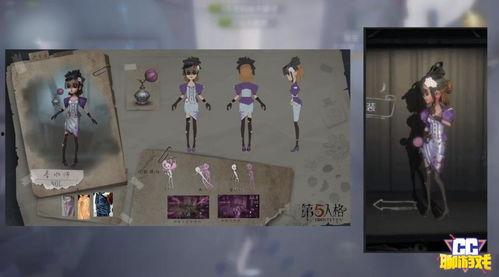 第五人格最新爆料软件是什么,神秘软件揭秘游戏背后秘密  第2张