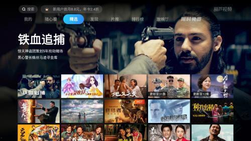 葫芦最新爆料视频大全集,揭秘幕后真相与精彩瞬间 第2张 葫芦最新爆料视频大全集,揭秘幕后真相与精彩瞬间 第2张