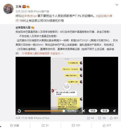 辛巴热点爆料视频下载,揭秘幕后真相,带你走进事件核心 第1张 辛巴热点爆料视频下载,揭秘幕后真相,带你走进事件核心 第1张