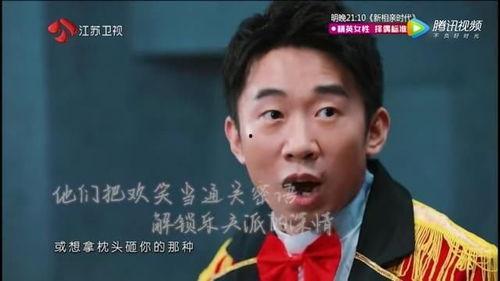 江苏爆料相亲视频大全集