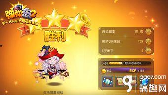 大和技能最新爆料  第3张