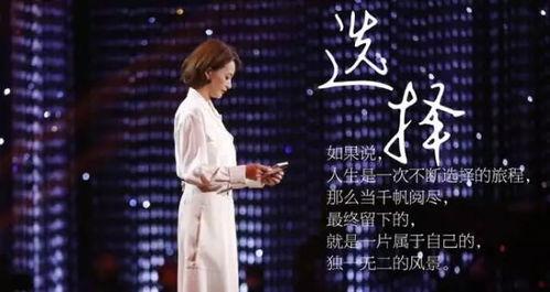 朗读者三期在线观看,情感共鸣与心灵之旅  第2张