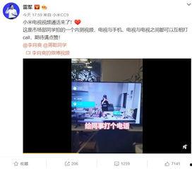 内部爆料视频,企业内部惊人真相曝光  第2张