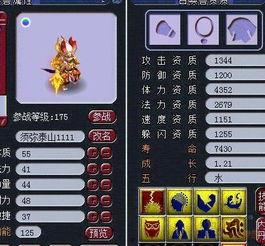 须弥大叔爆料视频大全,揭秘娱乐圈幕后真相 第2张 须弥大叔爆料视频大全,揭秘娱乐圈幕后真相 第2张