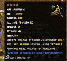 魔杖爆料最新版下载苹果,苹果用户必看！解锁全新功能体验  第2张